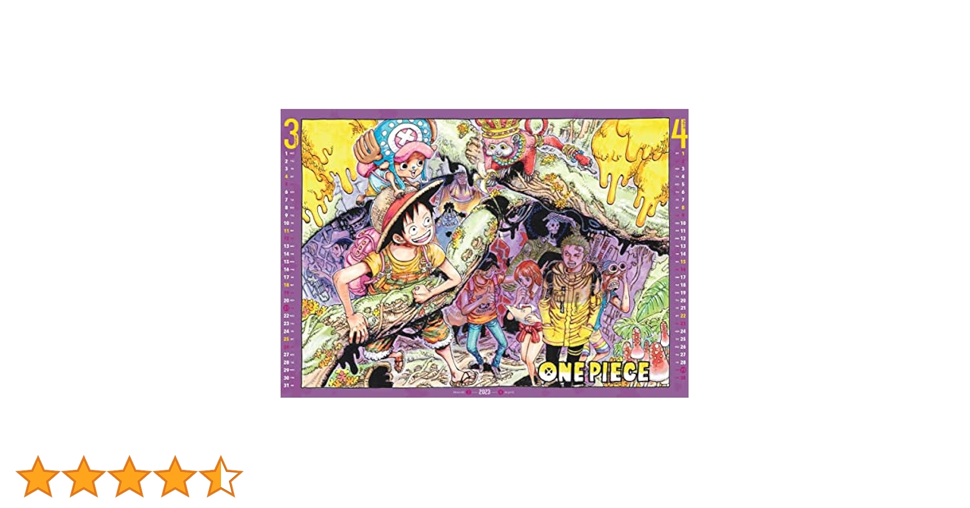 2023 ワンピース ONE PIECE コミックカレンダー 大判 ONE PIECE』 コミックカレンダー (大判) 2023 ([カレンダー